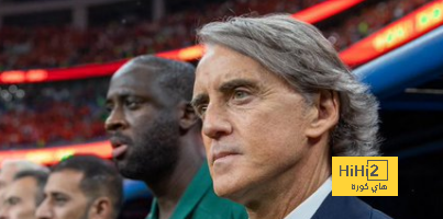 ميزة متواجدة حاليًا في المنتخب السعودي مع مانشيني