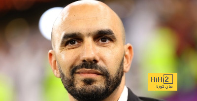 الارقام تنصف الركراكي .. المغرب لم يتراجع بعد انجازه التاريخي في مونديال 2022