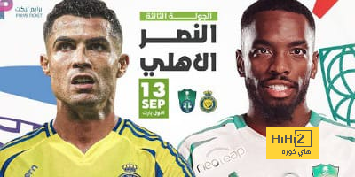 شاهد تشكيلة النصر والأهلي في أول كلاسيكو هذا الموسم