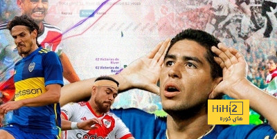 من سيفوز في الكلاسيكو بين بوكا جونيور و ريفر بليت .. الجماهير تجيب