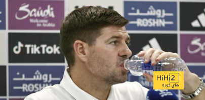 ماذا قال جيرارد بعد هزيمة الاتفاق أمام النصر؟
