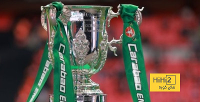قمة نارية لـ مانشستر سيتي .. نتائج قرعة الدور الرابع من كأس كاراباو