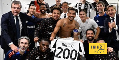 دانيلو يصل لـ 200 مباراة مع يوفنتوس