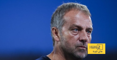 اللاعب الذي سيرافق فليك في مؤتمر مباراة يونغ بويز