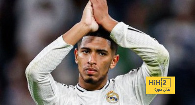 صورة: انضمام جود بيلينجهام لمعسكر منتخب إنجلترا