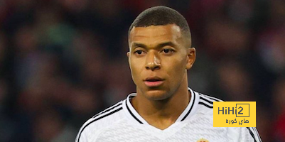 بوادر خلاف بين ريال مدريد وكليان مبابي …!