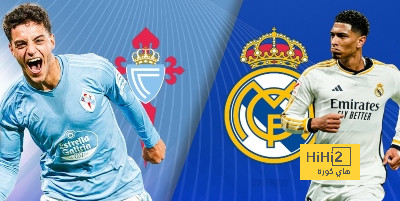 تشكيلة ريال مدريد المتوقعة أمام سيلتا فيجو بالدوري الإسباني
