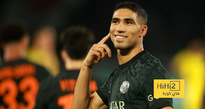 ريال مدريد غير واثق من التعاقد مع حكيمي لهذا السبب!!