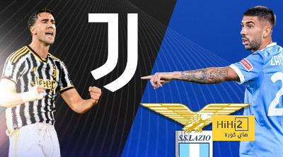 تشكيلة يوفنتوس المتوقعة أمام لاتسيو بالدوري الإيطالي