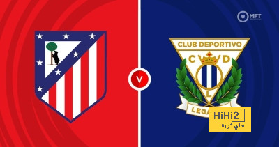 تشكيلة أتلتيكو مدريد المتوقعة أمام ليغانيس بالدوري الإسباني