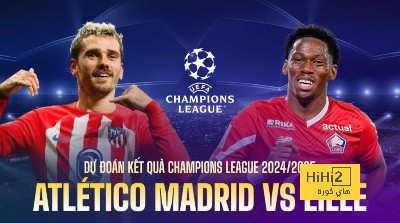 تشكيلة أتلتيكو مدريد المتوقعة أمام ليل بدوري الأبطال