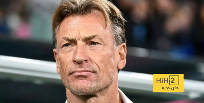 حصيلة التجربة الاولى تحفز الاتحاد السعودي على انتداب هيرفي رينارد لتجربة ثانية