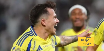 هل يغيب أوتافيو عن مواجهة الهلال؟