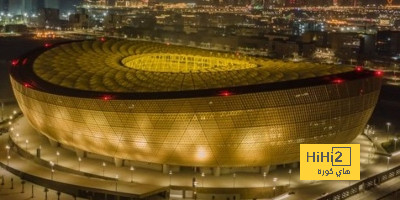 رسميا: ملعب لوسيل يستضيف نهائي كأس الانتركونتيننتال