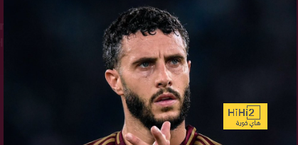 هيرموسو يوضح موقفه من العودة لريال مدريد