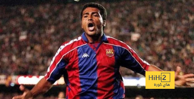روماريو: برشلونة هو الأجمل في مسيرتي الكروية