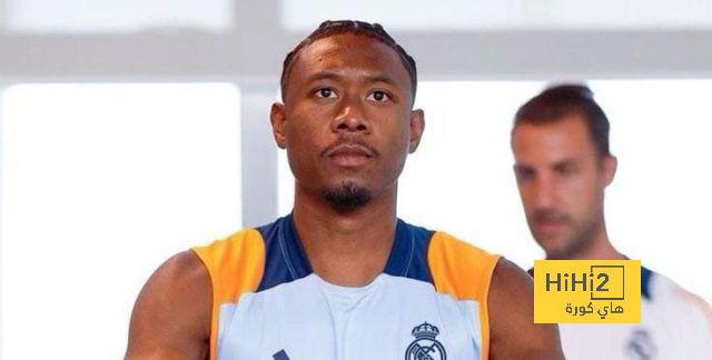 دافيد ألابا يدعم قرار إدارة ريال مدريد لهذا السبب!