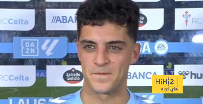 لاعب سيلتا فيغو: ما حدث لا يصدق