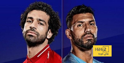 محمد صلاح يقترب من إزالة اسم سيرخيو اغويرو و تيري هنري من ارشيف البريميرليغ