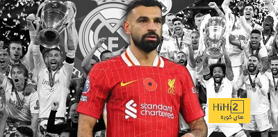 الانتقام المستحيل لمحمد صلاح من الريال!