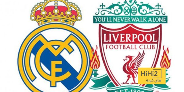قبل موقعة اليوم.. هداف مباريات ريال مدريد و ليفربول