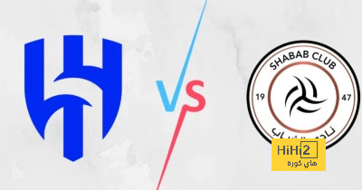 الهلال يتفوق تاريخياً على الشباب في الدوري السعودي