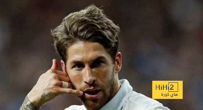 سبب جديد منع الريال من التعاقد مع راموس