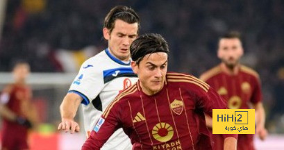 تقييم لاعبو روما و أتالانتا في الدوري الإيطالي
