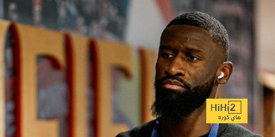 لماذا أصبح روديغر أهم لاعب في دفاع ريال مدريد ؟