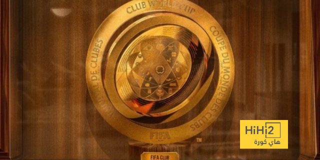 كم سيحصل الفائز بلقب كأس العالم للأندية؟