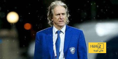 ماذا قال خيسوس عن قرعة كأس العالم للأندية 2025؟