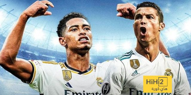 بيلينغهام يسير على خطى رونالدو وبنزيما