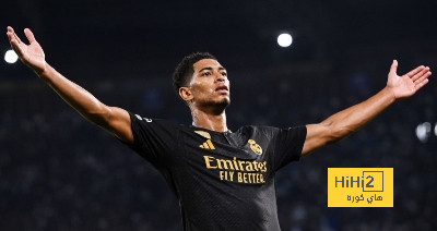 بجانب رونالدو وبنزيما.. بيلينجهام يدخل تاريخ ريال مدريد..!!