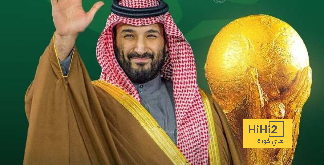 الأعلى في التاريخ.. ملف السعودية يحقق رقم قياسي غير مسبوق