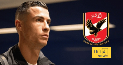 الأهلي يرد على شائعات ضم رونالدو من أجل كأس العالم..!!
