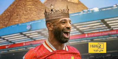 محمد صلاح ومرموش يكتسحون القاره الاوروبيه … شاهد الارقام