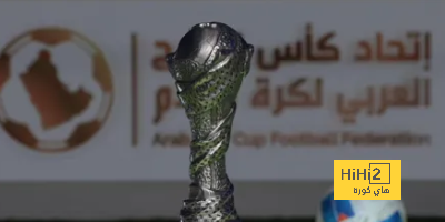 كأس الخليج المقبلة في السعودية …ستكون الأفضل في التاريخ