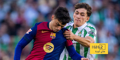 حصاد بيدري في الليغا