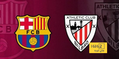 قائمة اتلتيك بلباو لمواجهة برشلونة في كأس ملك إسبانيا
