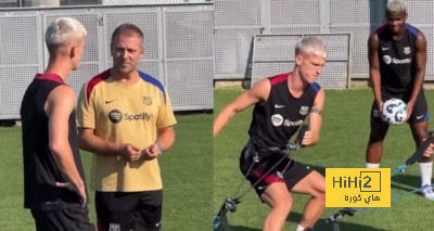  فليك يطمئن جماهير برشلونة بشأن مشاركة أولمو أمام ريال مدريد