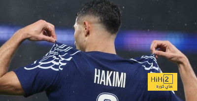 القميص الرابع مصدر تفاؤل لباريس سان جيرمان بعد ارتداءه ضد مانشستر سيتي