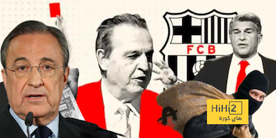 الفيديو الذي يفضح من خلاله بيريز الاتحاد الإسباني …! هل هي لغة تهديد …؟!