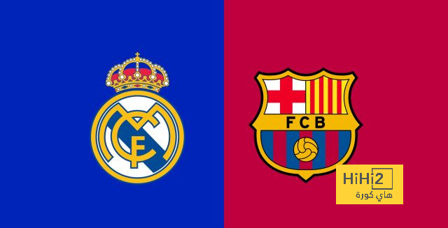 أساطير برشلونة يتجددون ضد ريال مدريد في بورتو ريكو
