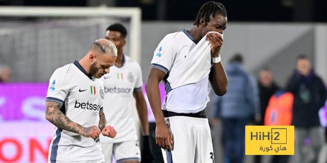 تشكيلة انتر ميلان الرسمية للقاء فيورنتينا في الدوري الإيطالي