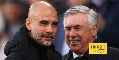 متى كانت أول مواجهة بين ريال مدريد ومانشستر سيتي …؟