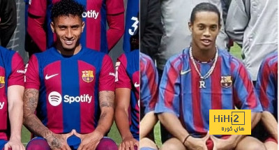 رافينيا يتحدى أساطير البرازيل.. 3 أهداف تفصله عن التاريخ!