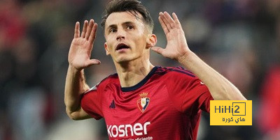 بوديمير يدخل تاريخ اوساسونا من بوابة ريال مدريد!