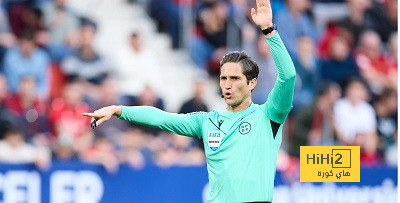 عاجل الاتحاد الإسباني يقرر إيقاف الحكم مونويرا مونتيرو
