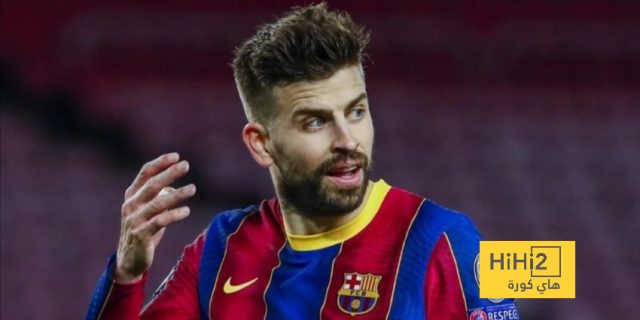 بيكيه يكشف عن الفارق بين برشلونة و ريال مدريد