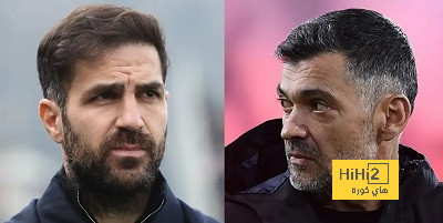 فابريغاس مرشح لخلافة كونسيساو في تدريب ميلان